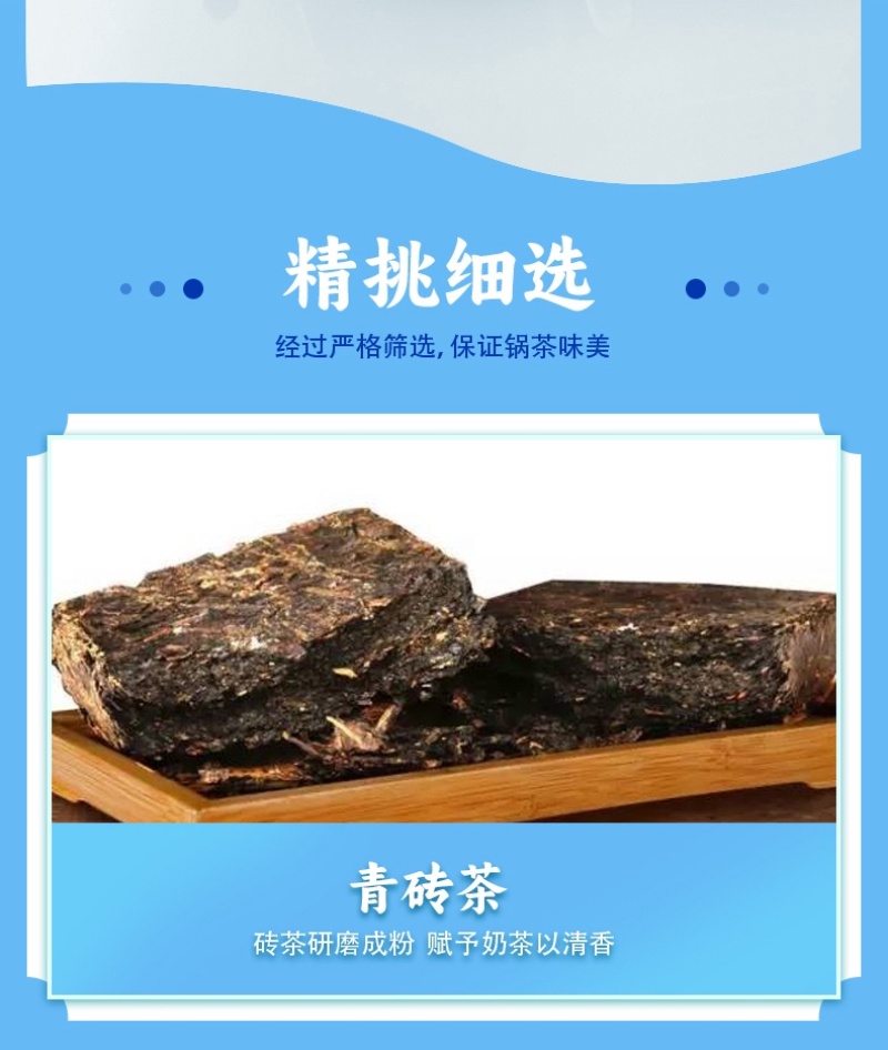 内蒙古奶茶咸味/甜味两种口味可选工厂源头直发包邮