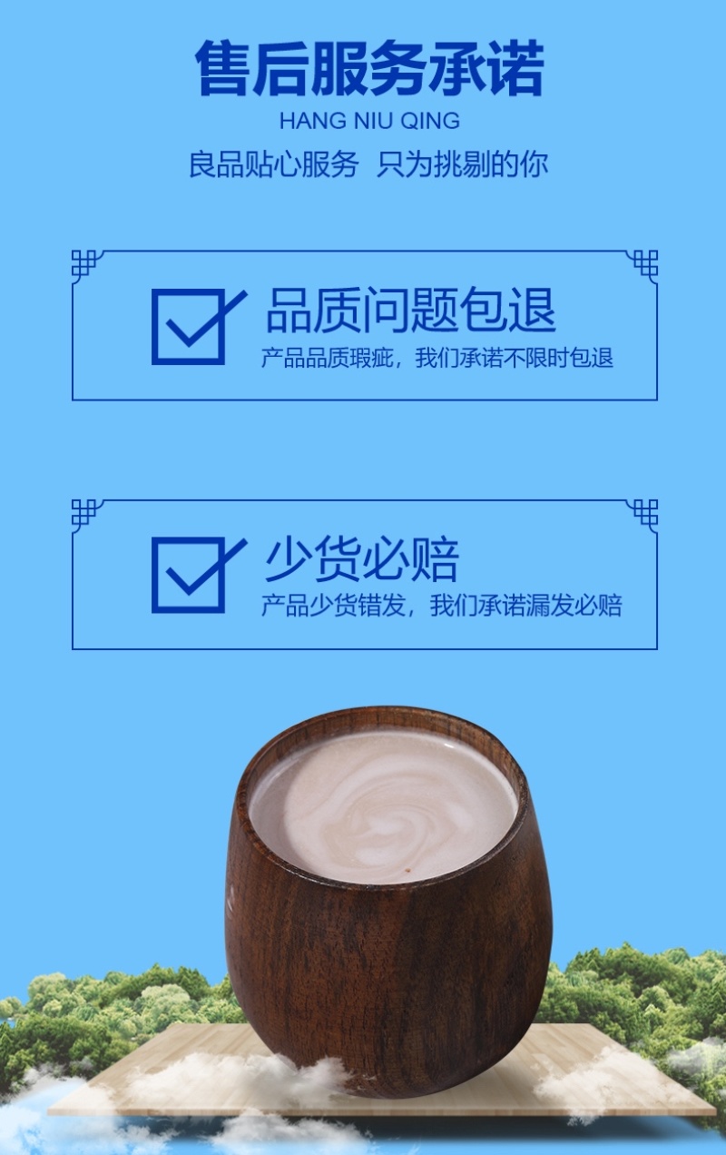 内蒙古奶茶咸味/甜味两种口味可选工厂源头直发包邮
