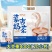 内蒙古奶茶咸味/甜味两种口味可选工厂源头直发包邮