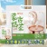 内蒙古奶茶咸味/甜味两种口味可选工厂源头直发包邮