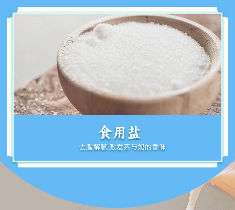 内蒙古奶茶咸味/甜味两种口味可选工厂源头直发包邮