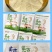 内蒙古奶茶咸味/甜味两种口味可选工厂源头直发包邮