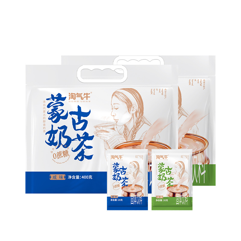 内蒙古奶茶咸味/甜味两种口味可选工厂源头直发包邮