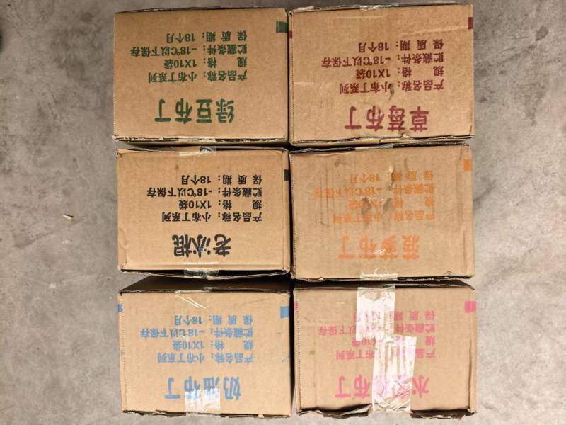 小布丁