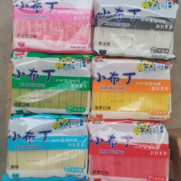 小布丁