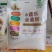 河套平原优质面粉