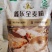 河套平原优质面粉