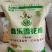 河套平原优质面粉