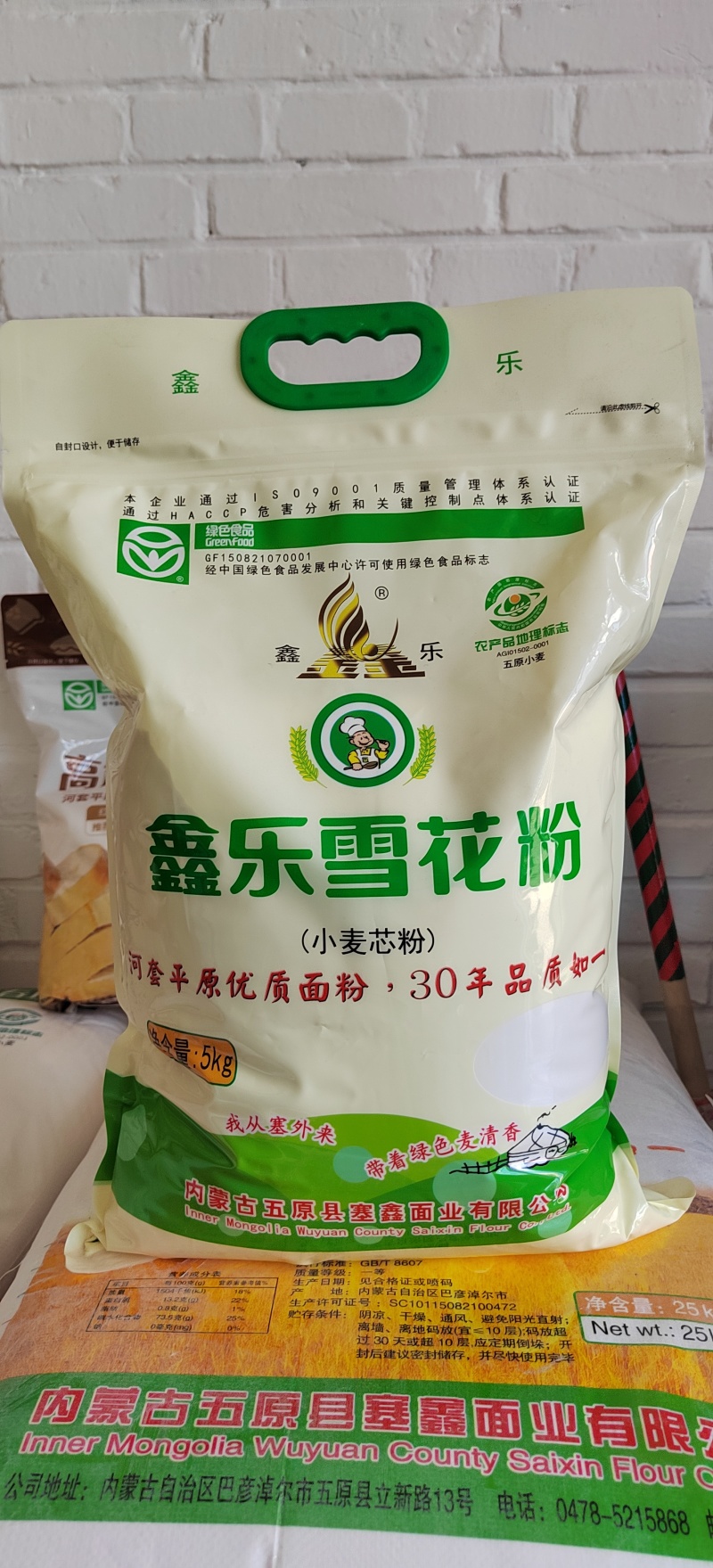 河套平原优质面粉