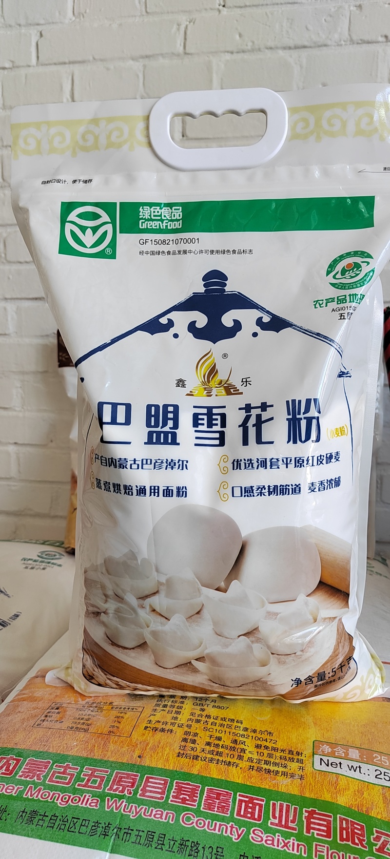 河套平原优质面粉