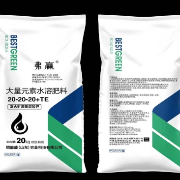 大量元素水溶肥，速溶闪溶，全溶，氮磷钾，吸收快，利用率高