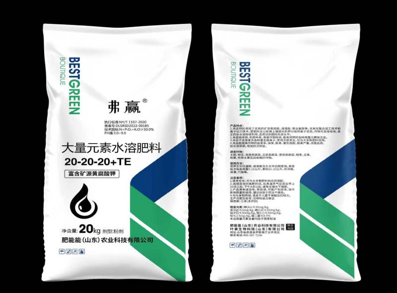大量元素水溶肥，速溶闪溶，全溶，氮磷钾，吸收快，利用率高