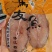 一夜埕