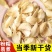 新货龙山百合干货正宗农家无硫百合片药食同源非野生量大优惠