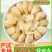 新货龙山百合干货正宗农家无硫百合片药食同源非野生量大优惠