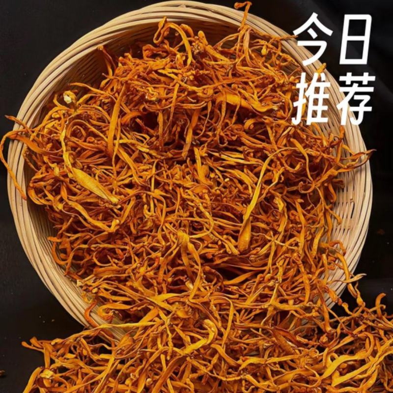 自然晾晒原色虫草花干货大货批发整箱散装大量现货