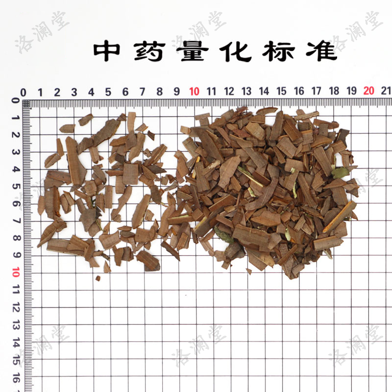 正品鬼箭羽无硫熏无杂质鬼见羽卫矛中药材批发零售