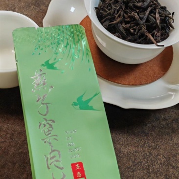 武夷山生态高山云雾茶