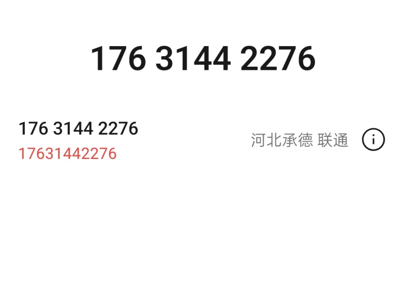 虻虫6-8月牛群附近现捕捉，