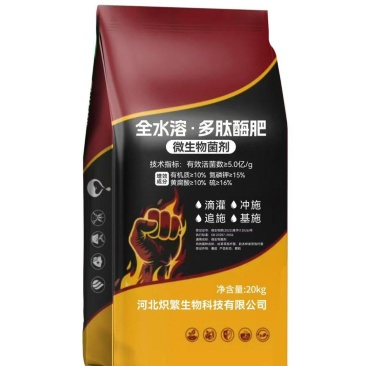 黄腐酸钾速溶颗粒