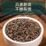 牛蒡子只做好药材、正品有保障
