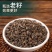 牛蒡子只做好药材、正品有保障