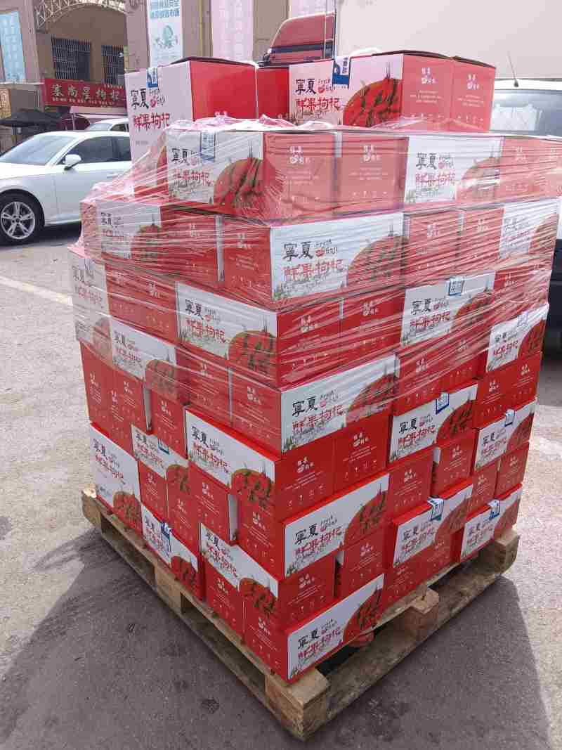 宁夏红枸杞鲜果水果枸杞产地直发全国品质好欢迎来电咨询