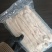 生牛骨髓