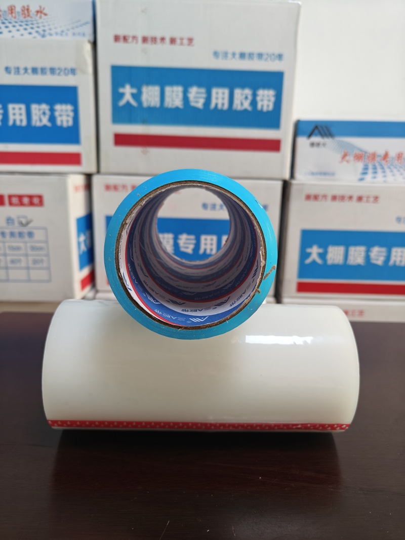 粘膜胶带大棚棚膜专用胶带