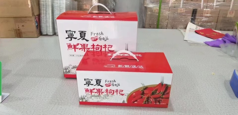 红枸杞鲜果大量供应中规格齐全品质好产地直发包邮到家