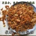 无糖红参碎片，产地一手货源，量大优惠，质量保证，欢迎合作
