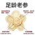 软质西洋参片，产地一手货源，足龄老参，质量保证欢迎合作