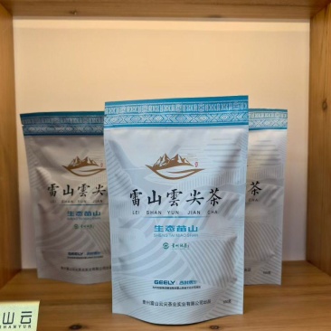 雷山云尖茶
