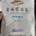 雷山云尖茶