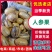 精品人参果全国可发货质量有保障一手货源产地直发