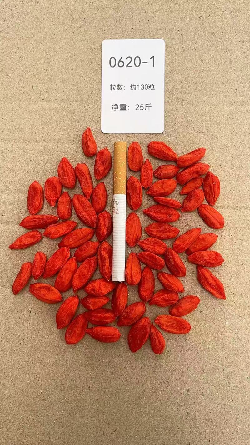 锁鲜红枸杞产地直发量大从优规格齐全品质好欢迎老板来电订购