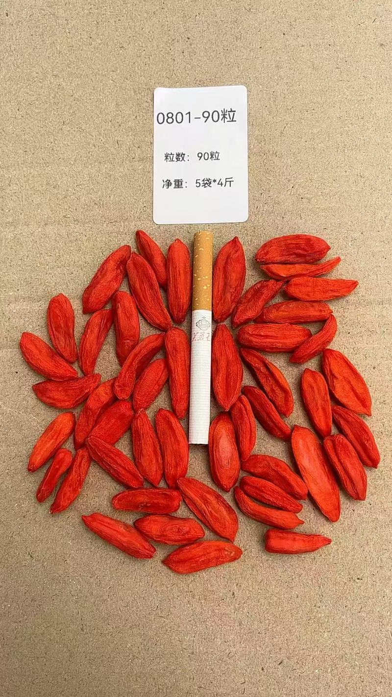 锁鲜红枸杞产地直发量大从优规格齐全品质好欢迎老板来电订购