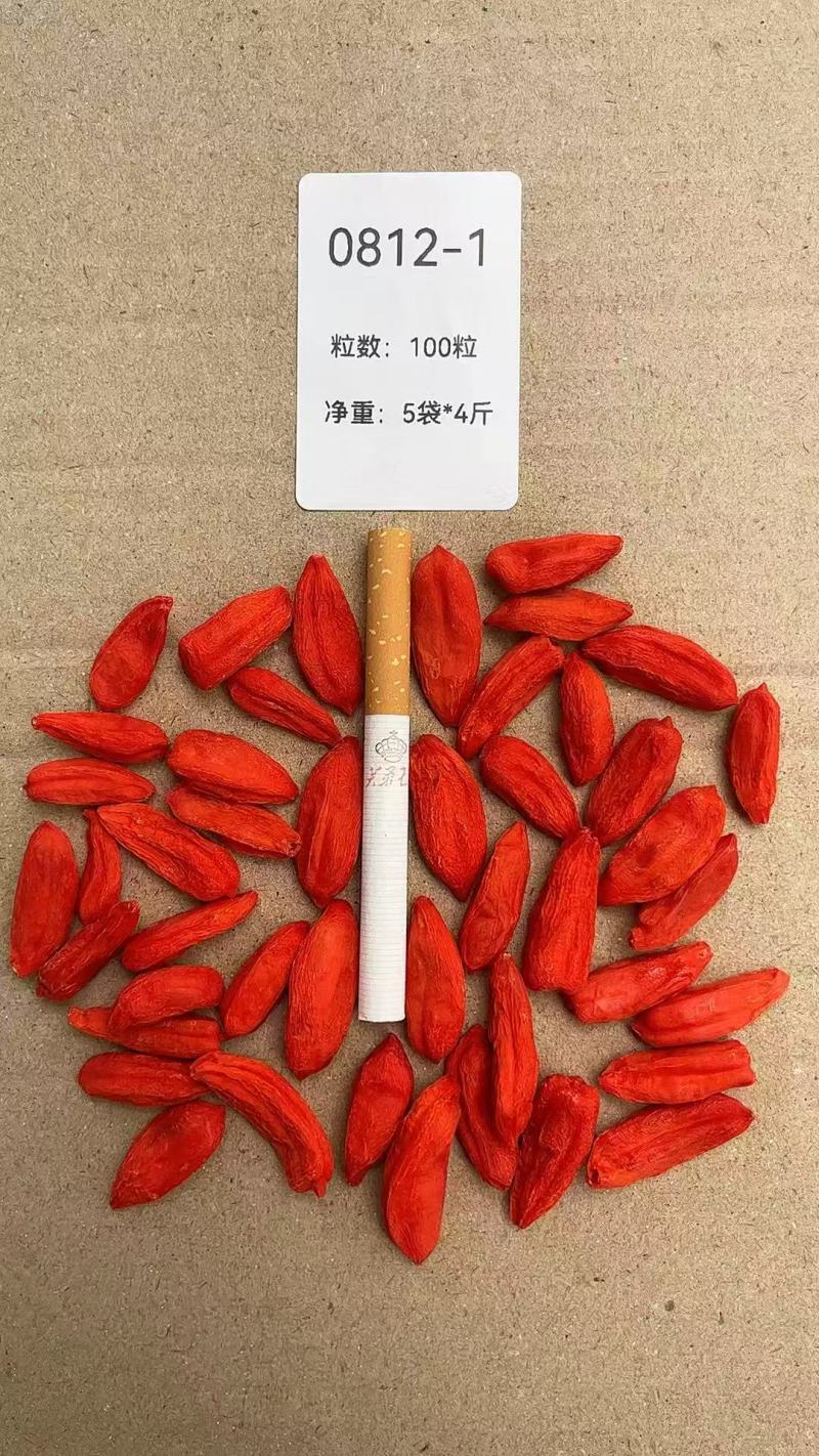 锁鲜红枸杞产地直发量大从优规格齐全品质好欢迎老板来电订购