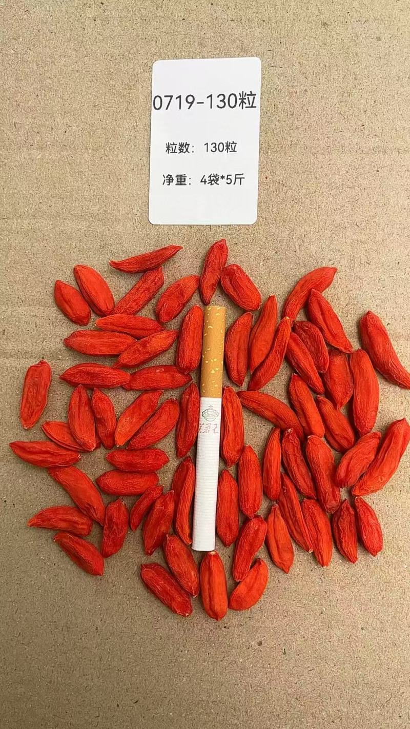 锁鲜红枸杞产地直发量大从优规格齐全品质好欢迎老板来电订购