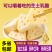 三角芝士乳酪内蒙特产精选牛乳奶香浓郁软糯醇厚包邮