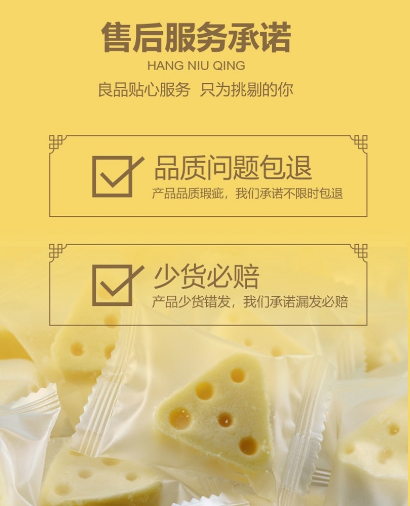 三角芝士乳酪内蒙特产精选牛乳奶香浓郁软糯醇厚包邮