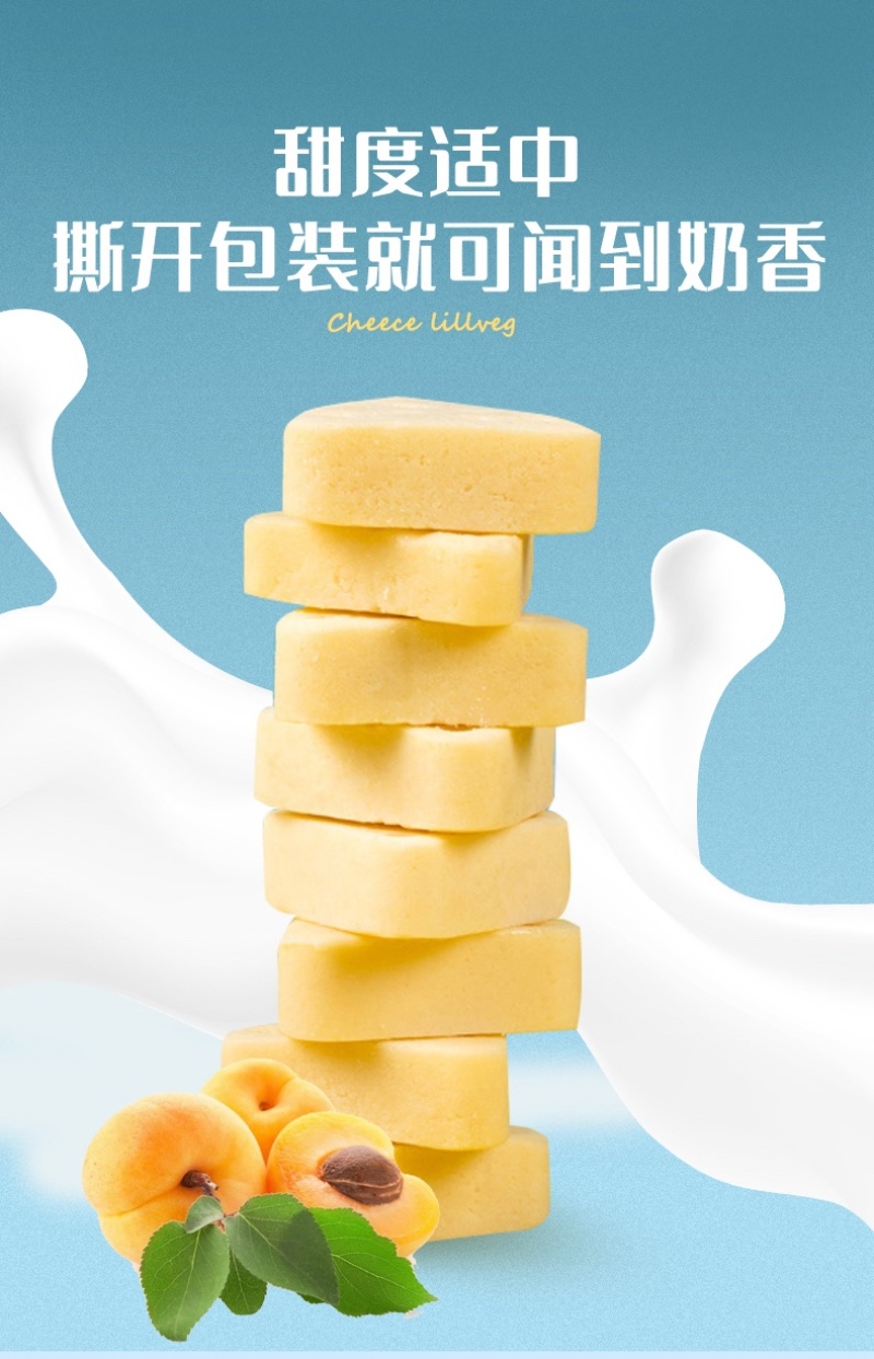 三角芝士乳酪内蒙特产精选牛乳奶香浓郁软糯醇厚包邮