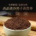 正品沙苑子中药材沙苑籽菟丝子泡茶煮水沙菀子籽药批发零售