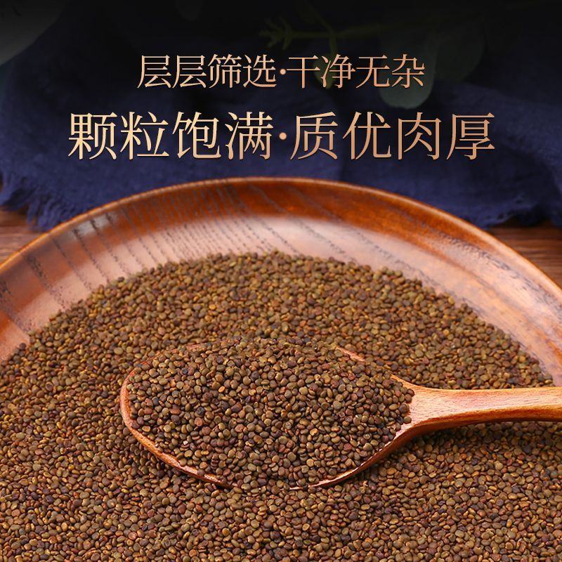 正品沙苑子中药材沙苑籽菟丝子泡茶煮水沙菀子籽药批发零售