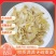 特级百合干货正宗农家无硫食用百合片药食同源非野生量大优惠