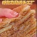 草原牛肉馅饼皮薄馅足餐饮/私域**稳定供货