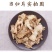 当归节片，头片道地药材正品岷归信誉满满