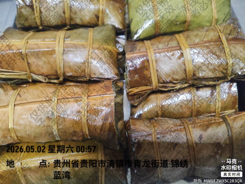 粽子新鲜现包，220克/个，多种口味可选（鲜肉粽、独立包