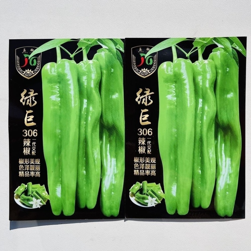 绿巨306大果牛角椒种子品种杂交一代抗病品种种子
