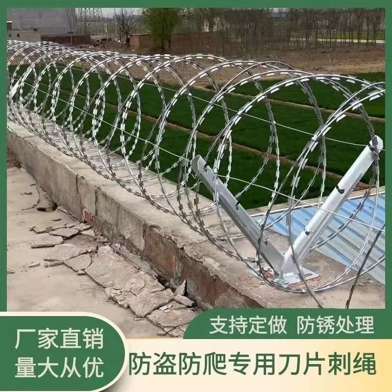 防盗铁丝网刀片刺网围栏防护网